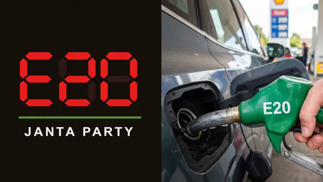 E20 Janta Party Ejp Pure Petrol Jpg